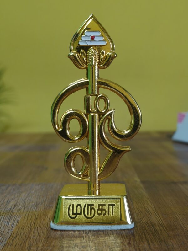 Lord Murugan Om Vel | Metal Om Vel for Pooja Room | Office Room | Car Dashboard (Gold, 4 Inch)