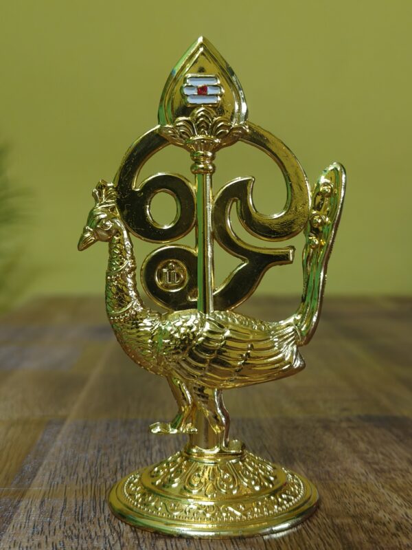 Lord Murugan Om Vel with Peacock | Metal Om Vel for Pooja Room | Office Room | Car Dashboard (Gold, 4 Inch)